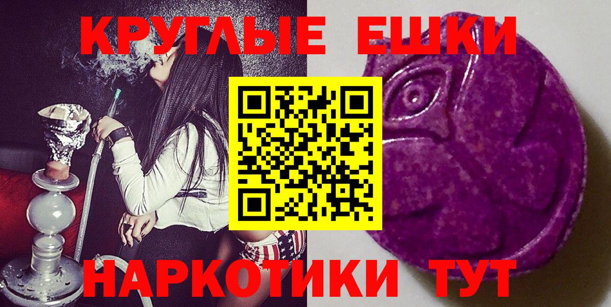 ЭКСТАЗИ  Ecstasy Philipp Plein  Вход с VPN  дарк нет клад  ссылка на мегу онион  Малоярославец  как найти закладки 