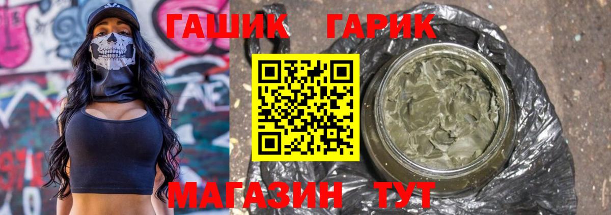 ГАШИШ Cannabis  Вход с VPN  ГАШИШ VHQ  Малоярославец 
