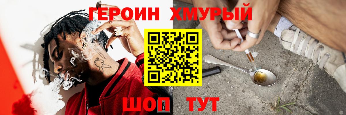 Мефедрон Малоярославец