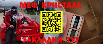 метадон Изобильный