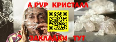 apvp Ирбит