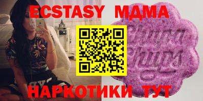 скорость mdpv Ипатово