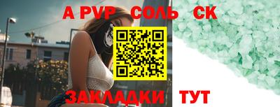 apvp Ирбит