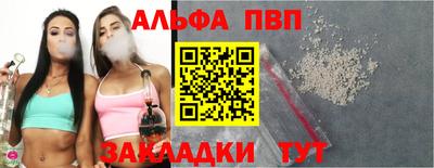 apvp Ирбит