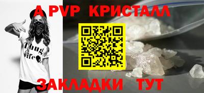 скорость mdpv Ипатово