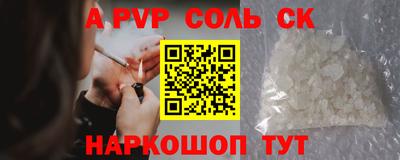 скорость mdpv Ипатово