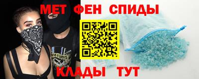 скорость mdpv Ипатово
