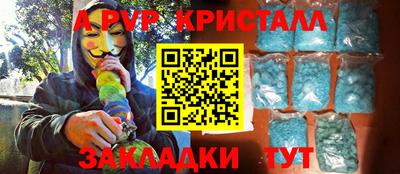 apvp Ирбит