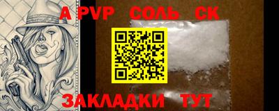 скорость mdpv Ипатово