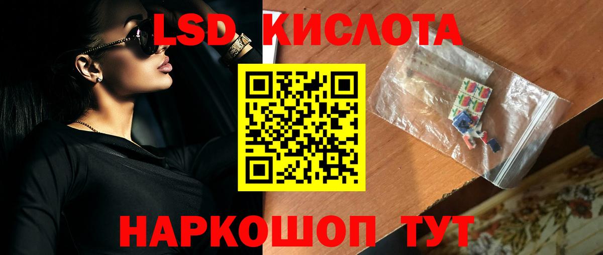 LSD-25 экстази ecstasy Малоярославец