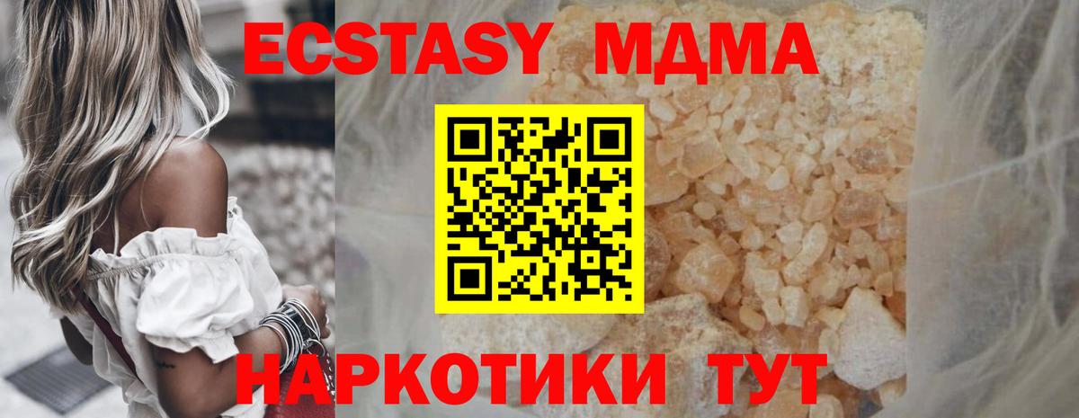 MDMA VHQ Малоярославец