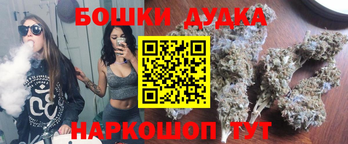 Каннабис White Widow Малоярославец
