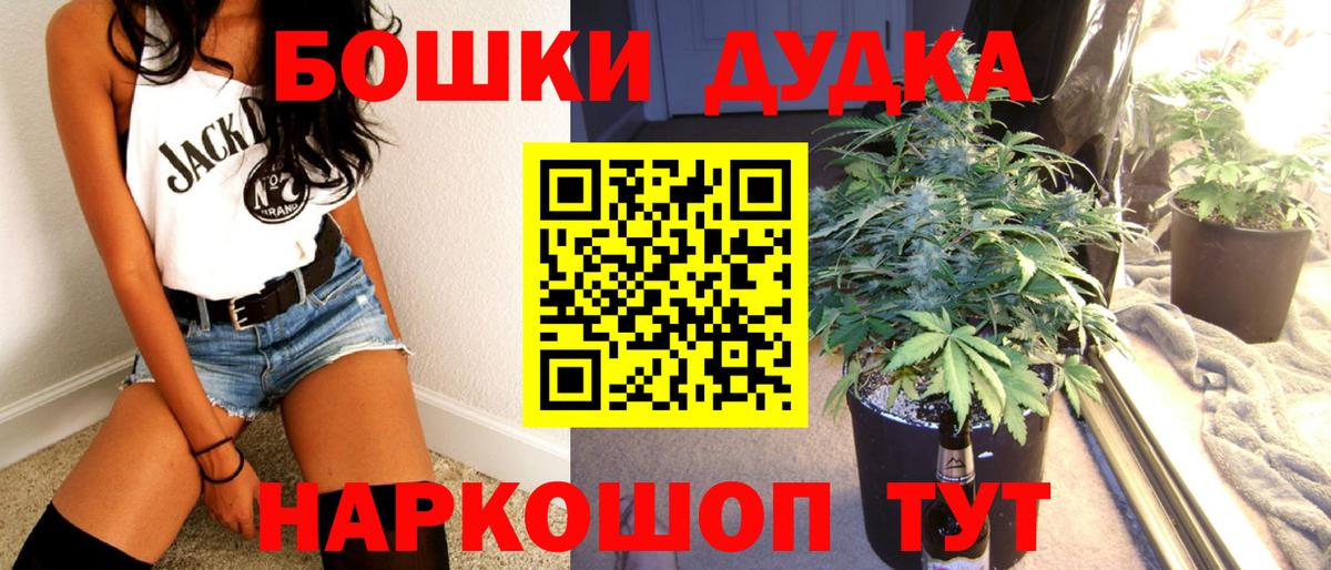 Меф кристаллы  Канабис  КОКАИН  Малоярославец  Вход с VPN  ГАШИШ 